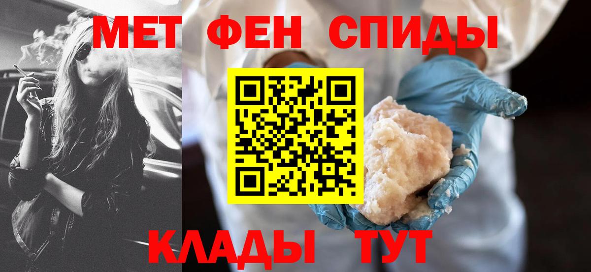 Амфетамин  Amphetamine  Артёмовский  Вход с VPN  АМФЕТАМИН 98% 