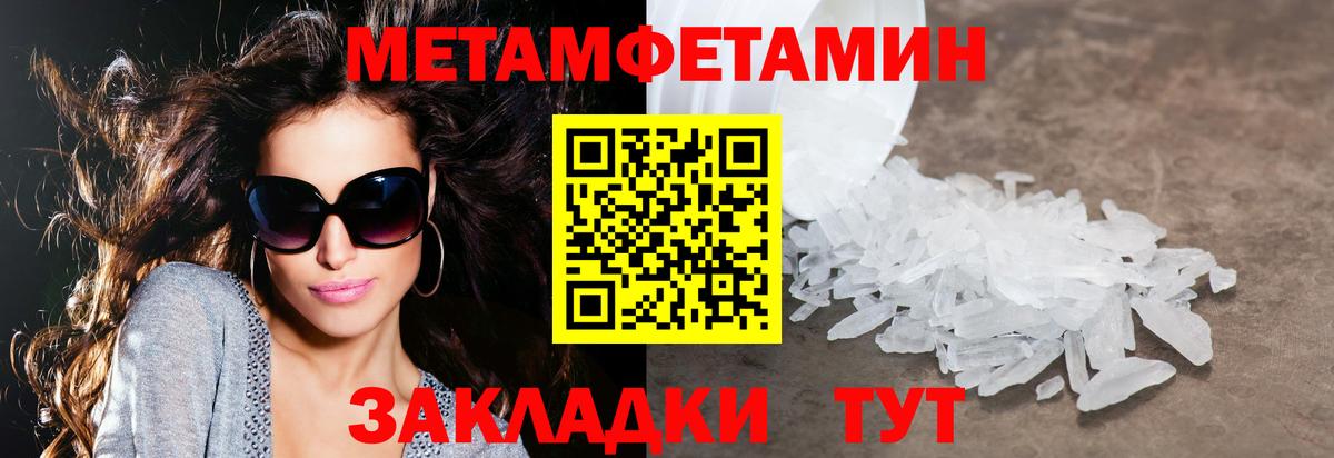 АМФЕТАМИН VHQ Артёмовский