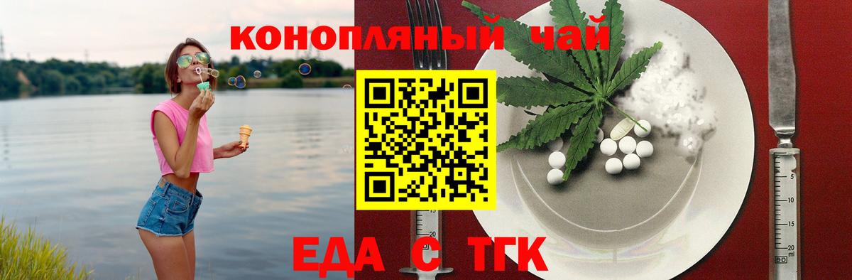 Артёмовский  Canna-Cookies конопля  Вход с VPN 