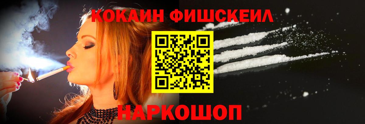 Кокаин Эквадор Артёмовский