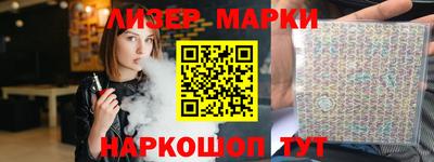 марки lsd Пушкино