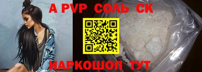 ECSTASY Пугачёв
