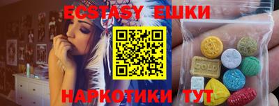 прущая мука Пыть-Ях