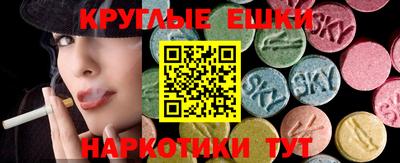 ECSTASY Пугачёв