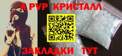прущая мука Пыть-Ях