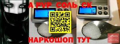 прущая мука Пыть-Ях