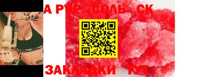 прущая мука Пыть-Ях