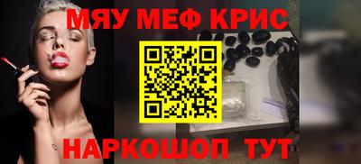 прущая мука Пыть-Ях