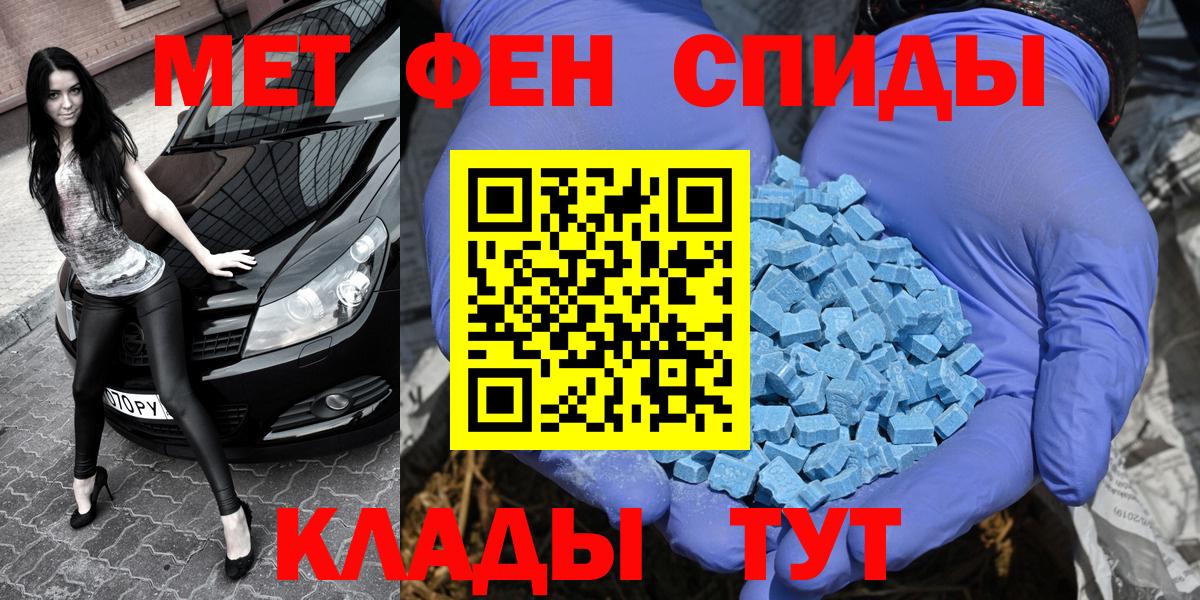 Первитин кристалл Артёмовский