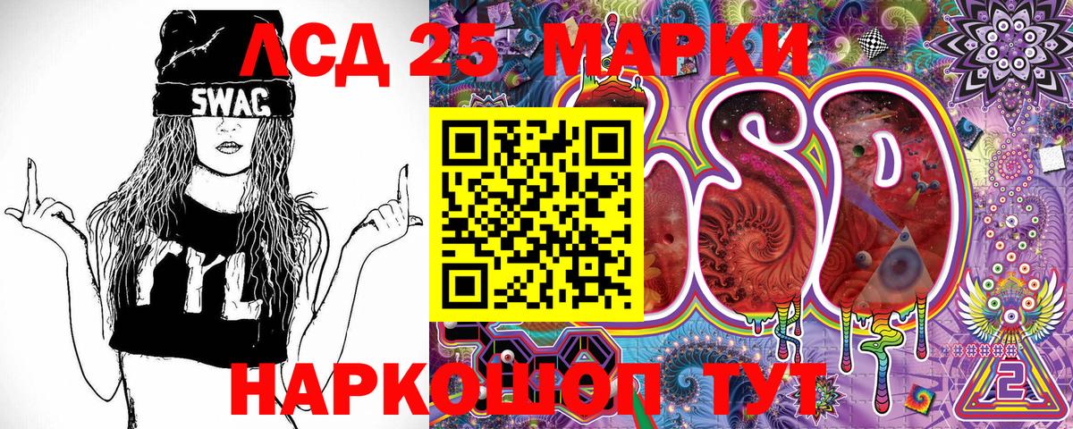 Марки N-bome 1,5мг Артёмовский