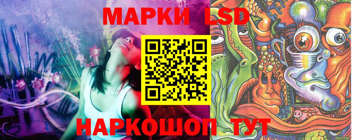 Марки NBOMe 1,5мг  Наркотические марки  Вход с VPN  Артёмовский  Марки NBOMe 1,5мг 