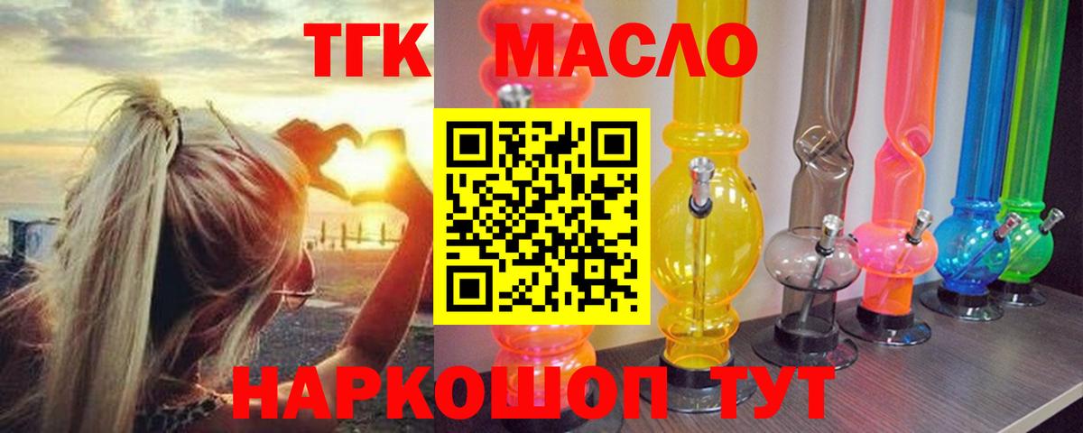 Дистиллят ТГК Wax Артёмовский