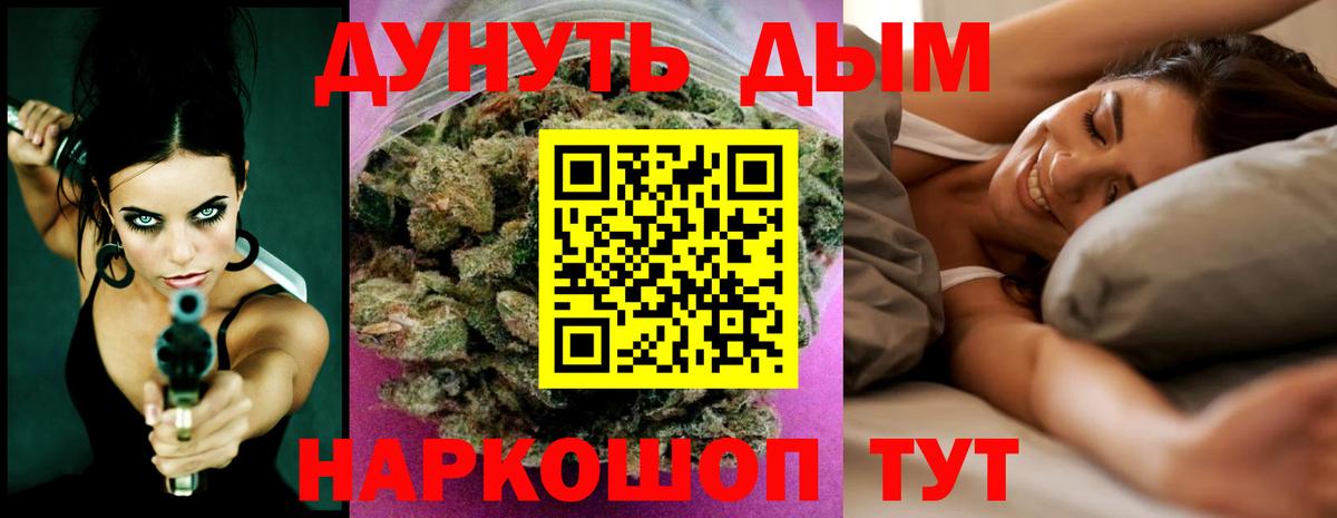 МАРИХУАНА ГИДРОПОН Артёмовский